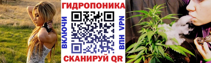 Магазин наркотиков Добрянка Конопля Codein ГАШ МЕФ Cocaine Альфа ПВП