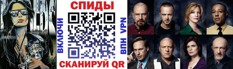 закладка  Добрянка  АМФЕТАМИН Premium 