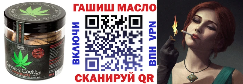 OMG вход  Добрянка  Canna-Cookies конопля 
