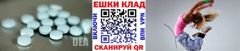 мега зеркало сколько стоит Добрянка ЭКСТАЗИ 300 mg