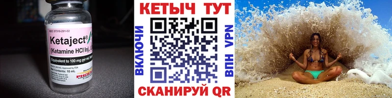 Кетамин ketamine OMG вход Добрянка сколько стоит