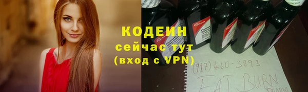 мяу мяу мука Абинск