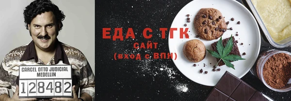 бутират Абдулино