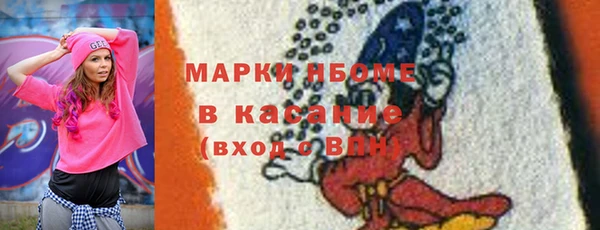 стафф Алексин