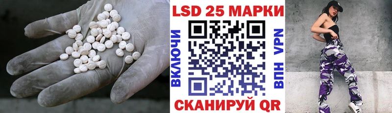mega ТОР площадка клад ЛСД экстази кислота Добрянка