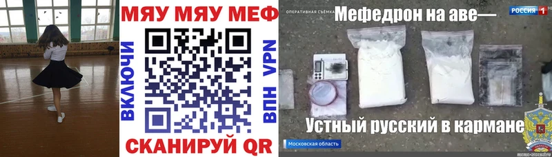 блэк спрут маркетплейс  купить наркоту  Добрянка  Меф мука 