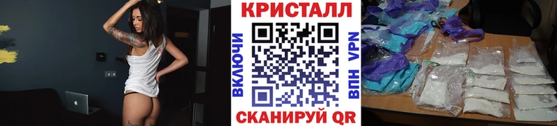 дарнет шоп  Добрянка  Первитин винт 