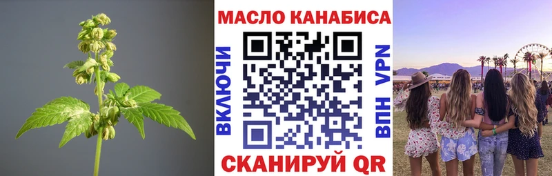 ТГК вейп  Добрянка 