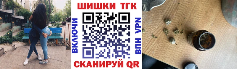 купить   Добрянка  Шишки марихуана OG Kush 